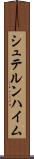 シュテルンハイム Scroll