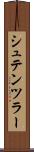 シュテンツラー Scroll