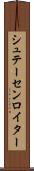 シュテーセンロイター Scroll