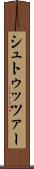 シュトゥッツァー Scroll