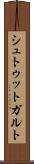 シュトゥットガルト Scroll