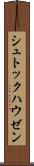 シュトックハウゼン Scroll