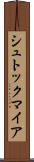 シュトックマイア Scroll