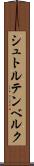 シュトルテンベルク Scroll