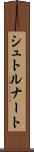 シュトルナート Scroll