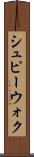 シュピーウォク Scroll
