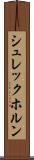 シュレックホルン Scroll
