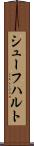 シューフハルト Scroll