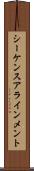 シーケンスアラインメント Scroll