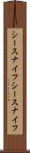 シースナイフ Scroll