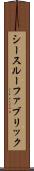 シースルーファブリック Scroll