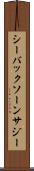 シーバックソーン Scroll