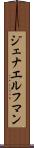 ジェナエルフマン Scroll