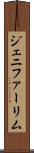 Jennifer Lim Scroll