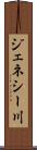 ジェネシー川 Scroll