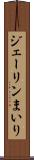 Jaylin Miley Scroll