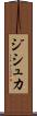 ジシュカ Scroll