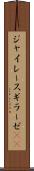 ジャイレース Scroll