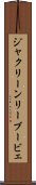 ジャクリーンリーブービェ Scroll