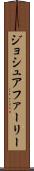Joshua Farley Scroll