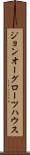 ジョンオーグローツハウス Scroll