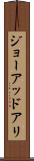 Jawad Ali Scroll