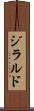 ジラルド Scroll