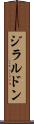ジラルドン Scroll