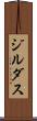 ジルダス Scroll
