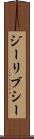 ジーリブシー Scroll