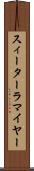 スィーターラマイヤー Scroll