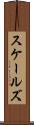 スケールズ Scroll