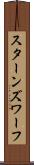スターンズ・ワーフ Scroll