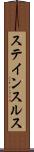 ステインスルス Scroll