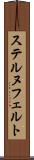 ステルヌフェルト Scroll