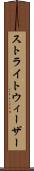 ストライトウィーザー Scroll