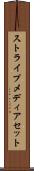 ストライプメディアセット Scroll