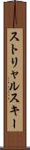 ストリャルスキー Scroll