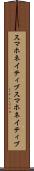 スマホネイティブ Scroll