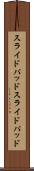 スライドパッド Scroll
