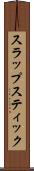 スラップスティック Scroll
