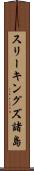 スリーキングズ諸島 Scroll