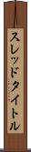 スレッド・タイトル Scroll