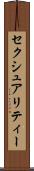 セクシュアリティー Scroll