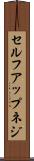 セルフアップネジ Scroll