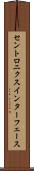 セントロニクス・インターフェース Scroll