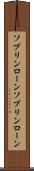 ソブリンローン Scroll