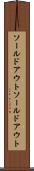 ソールドアウト Scroll