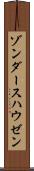 ゾンダースハウゼン Scroll