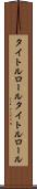 タイトルロール Scroll